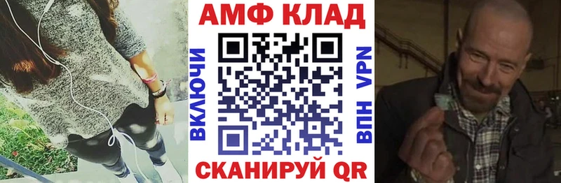 АМФ Premium  blacksprut зеркало  Белокуриха 