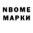 Амфетамин Premium Grigory Yashkov
