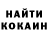 Кокаин VHQ Michael Shestak