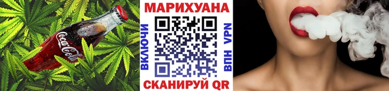 как найти закладки  Белокуриха  Еда ТГК конопля 