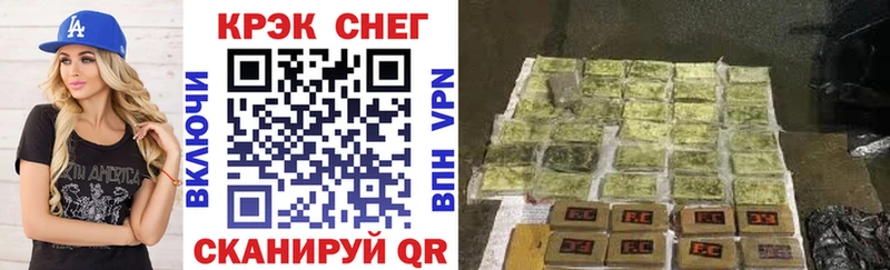МЕГА   Белокуриха  КОКАИН Перу 