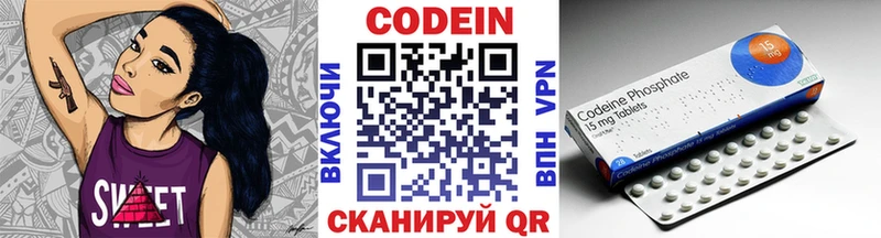 наркота  Белокуриха  Кодеин напиток Lean (лин) 