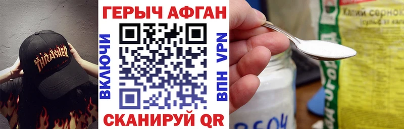 где продают Белокуриха блэк спрут вход ГЕРОИН гречка