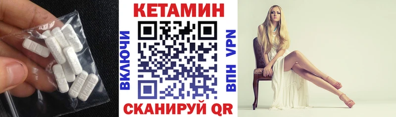 Кетамин ketamine  маркетплейс телеграм  Белокуриха  где найти наркотики 