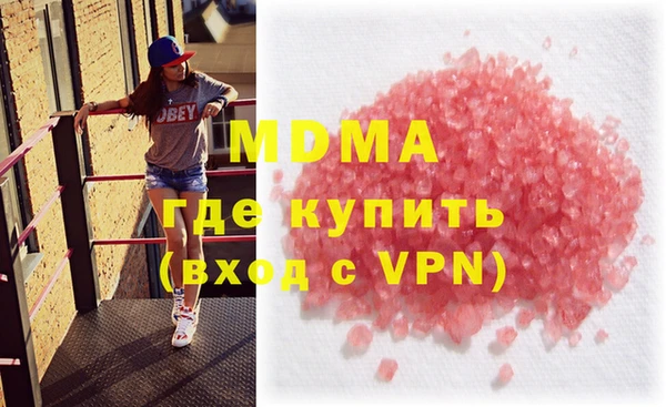 PSILOCYBIN Белоозёрский