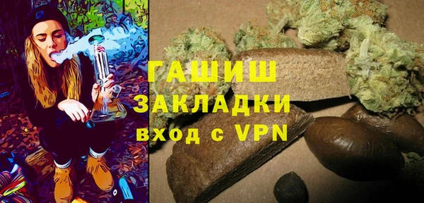 кокаин Беломорск