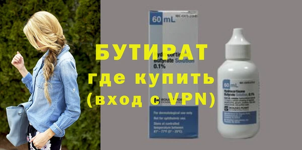 СК Армянск