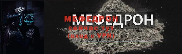 героин Снежинск