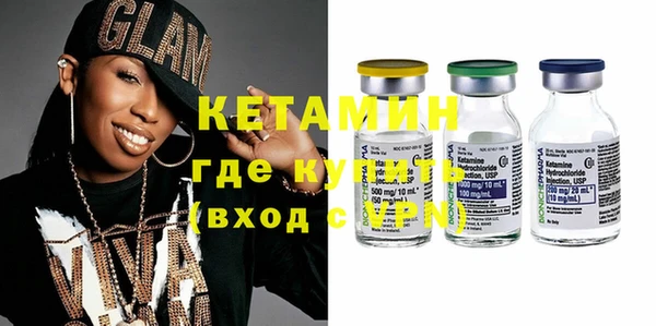 MESCALINE Белокуриха