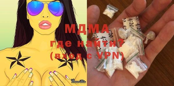 mdma Аркадак