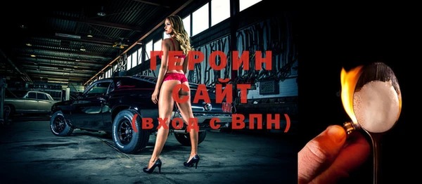 СК Армянск