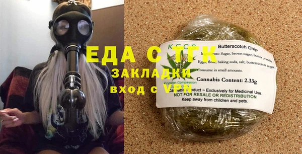 крисы Алзамай