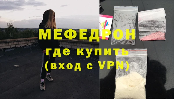 спайс Снежногорск