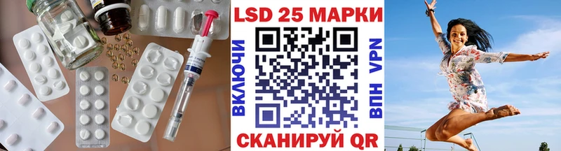 ЛСД экстази ecstasy  наркошоп  Белокуриха 