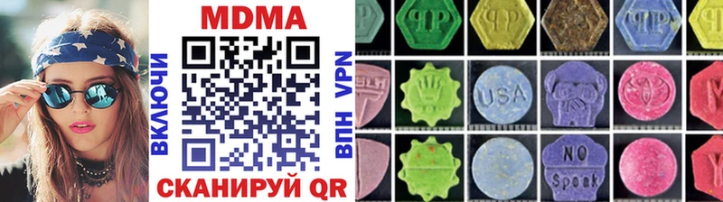 МДМА VHQ  сколько стоит  Белокуриха 