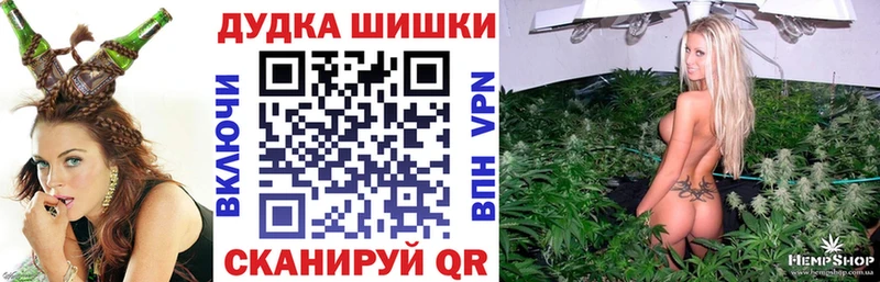 хочу наркоту  Белокуриха  Конопля LSD WEED 